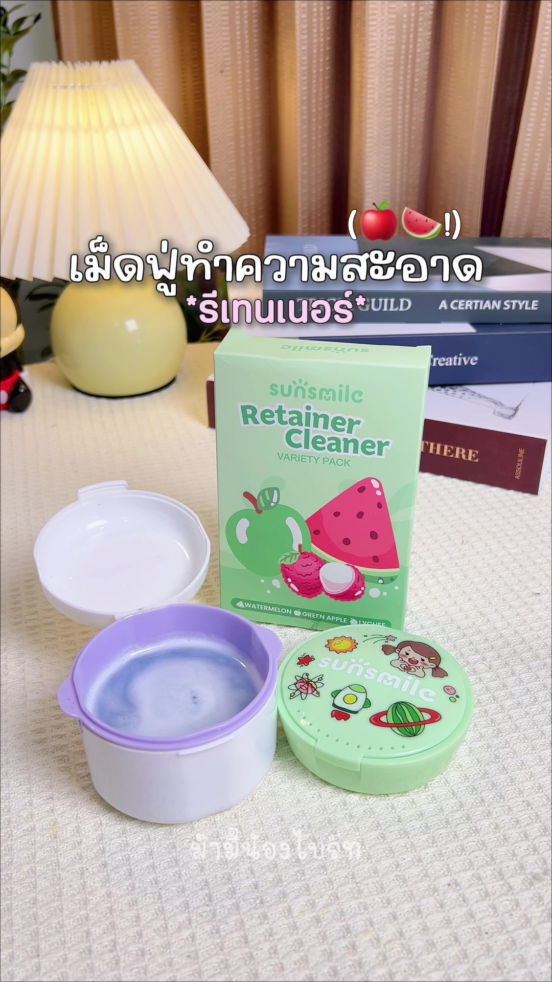@ม๊ามี๊น้องไบรท์ 𐙚⋆&deg;｡