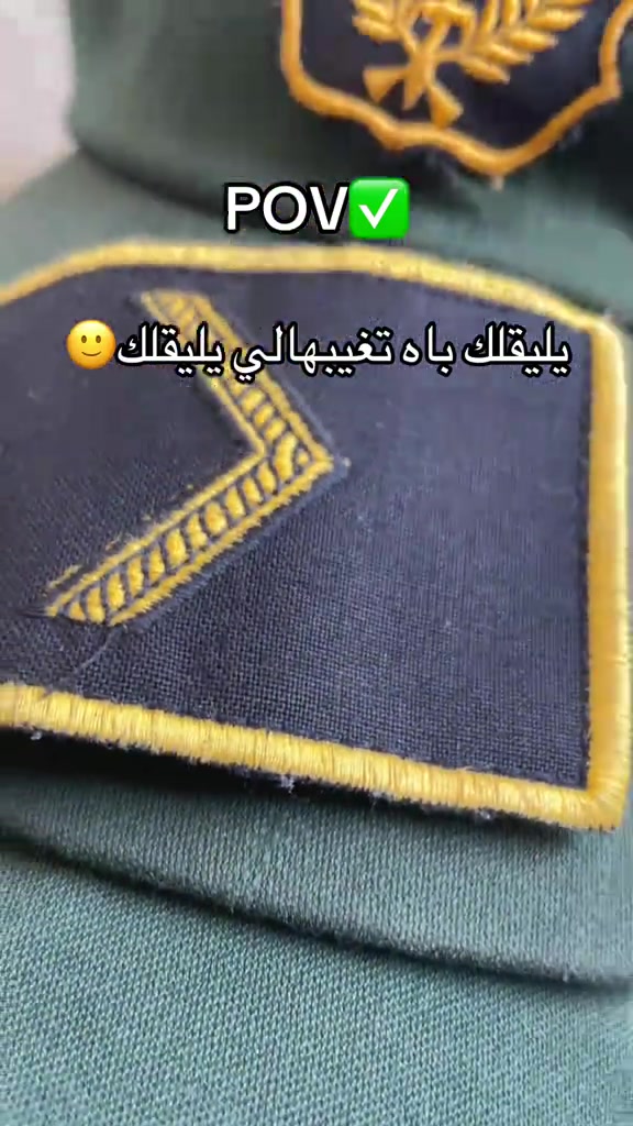 @🪖جدارمي😍_❤️&zwj;🔥ولد عنابة❤️&zwj;🔥