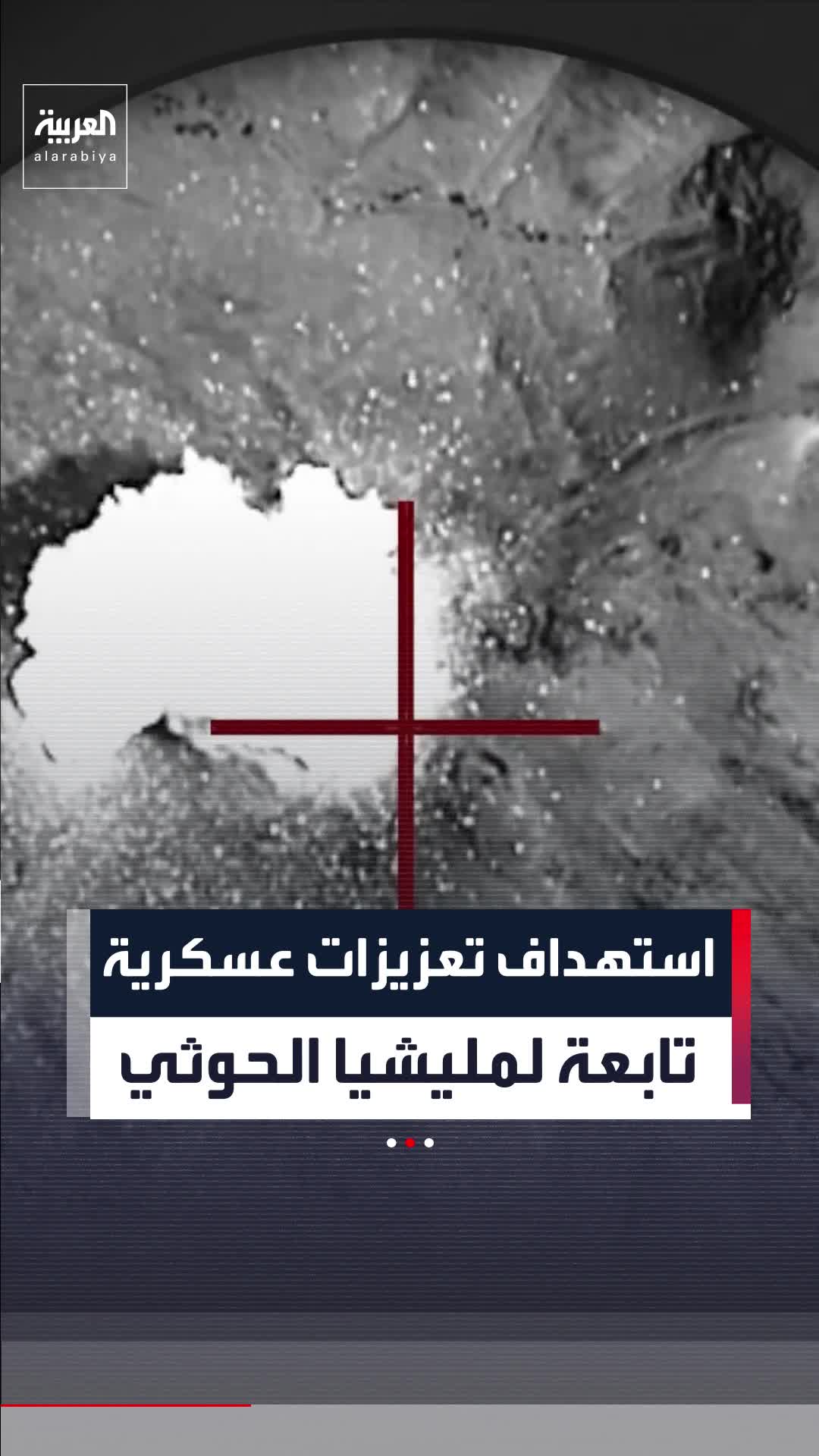 @العربية