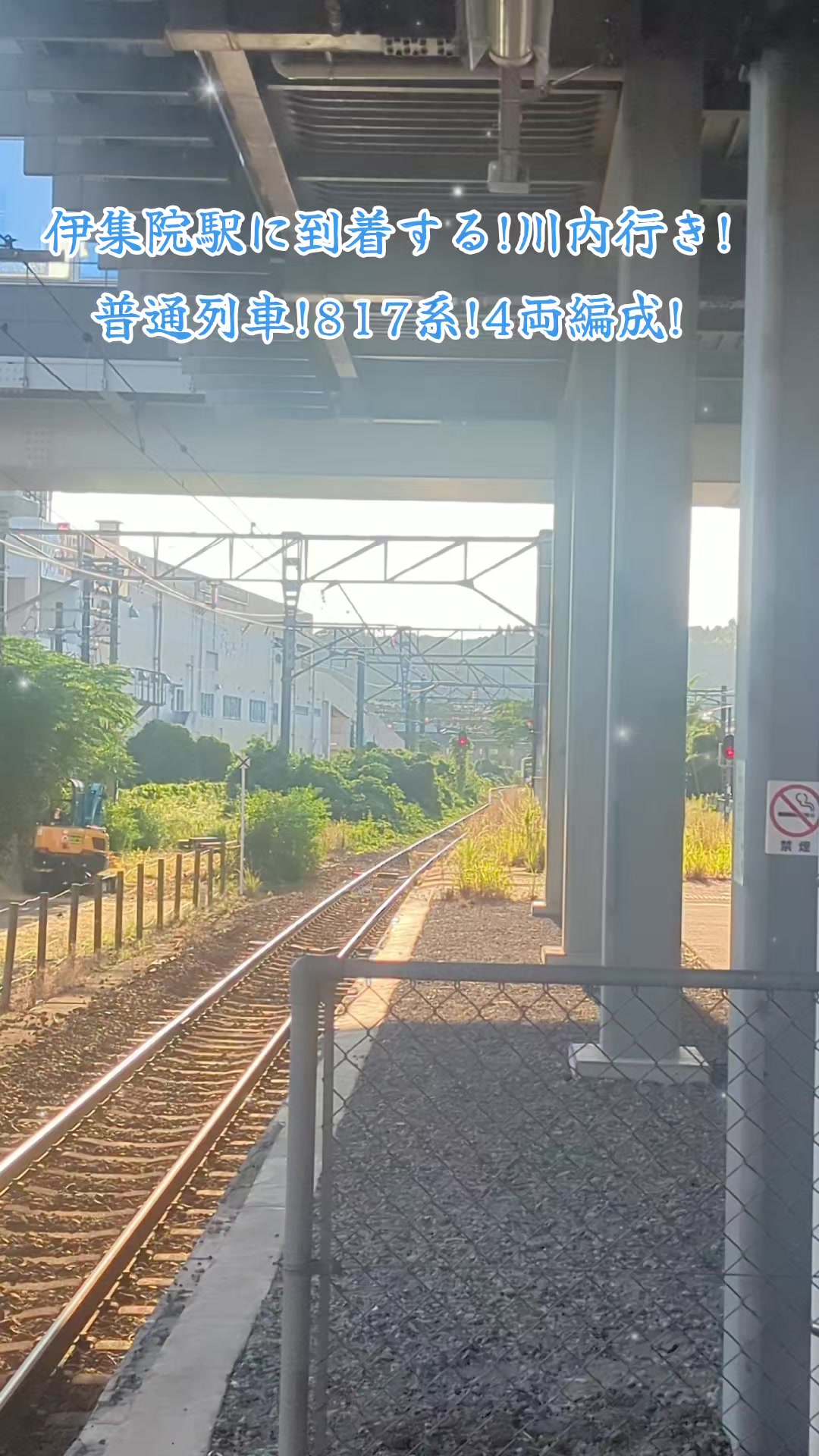 @1人の気分で楽しむ撮り鉄!