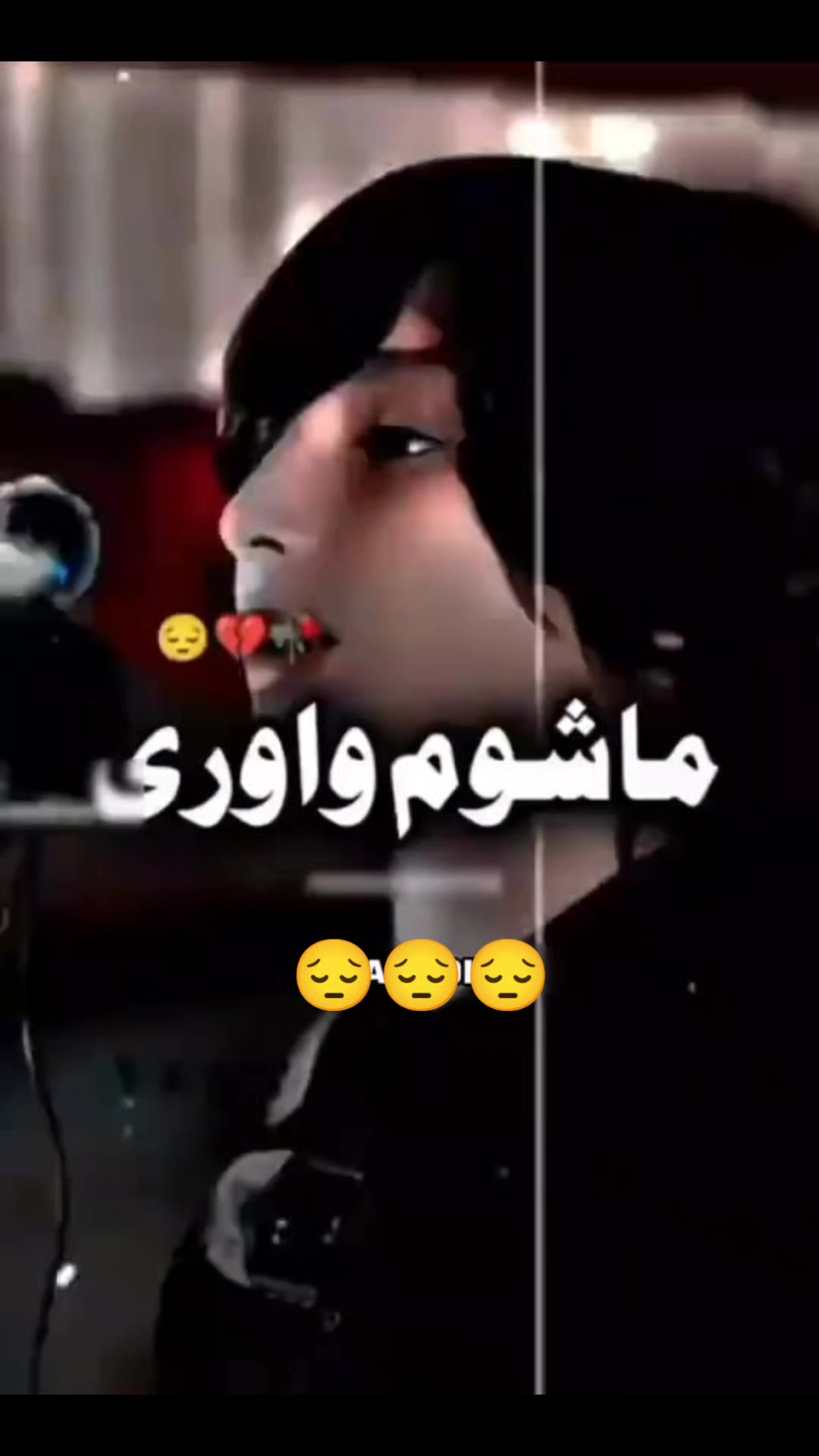 @🍂عنم رنگ edits🍂