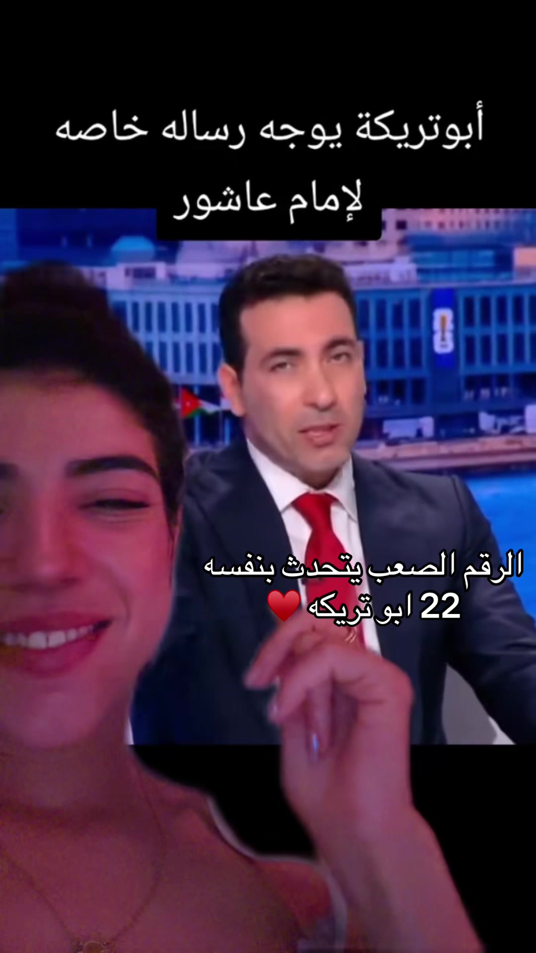 @رنا ربيع