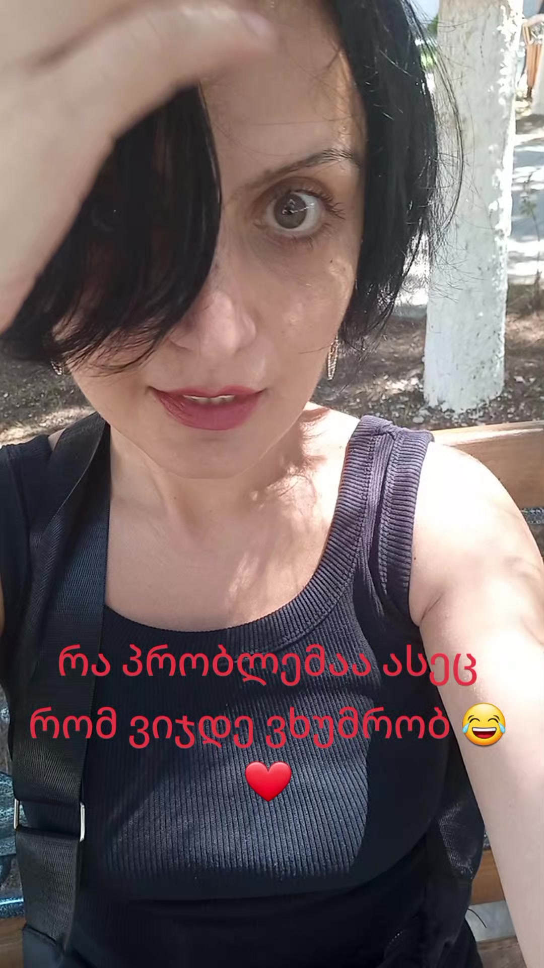 @Maia Kobakhidze675
