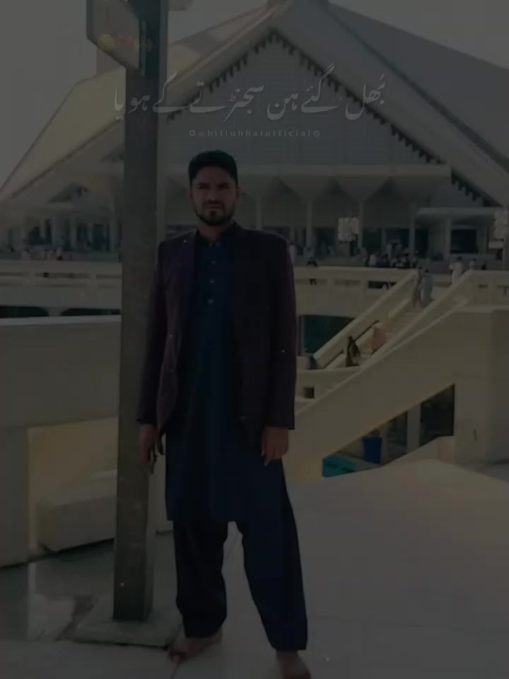 @Mubasher Hussain