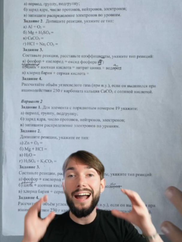 @тгк: Денис Марков ХИМИЯ ОГЭ