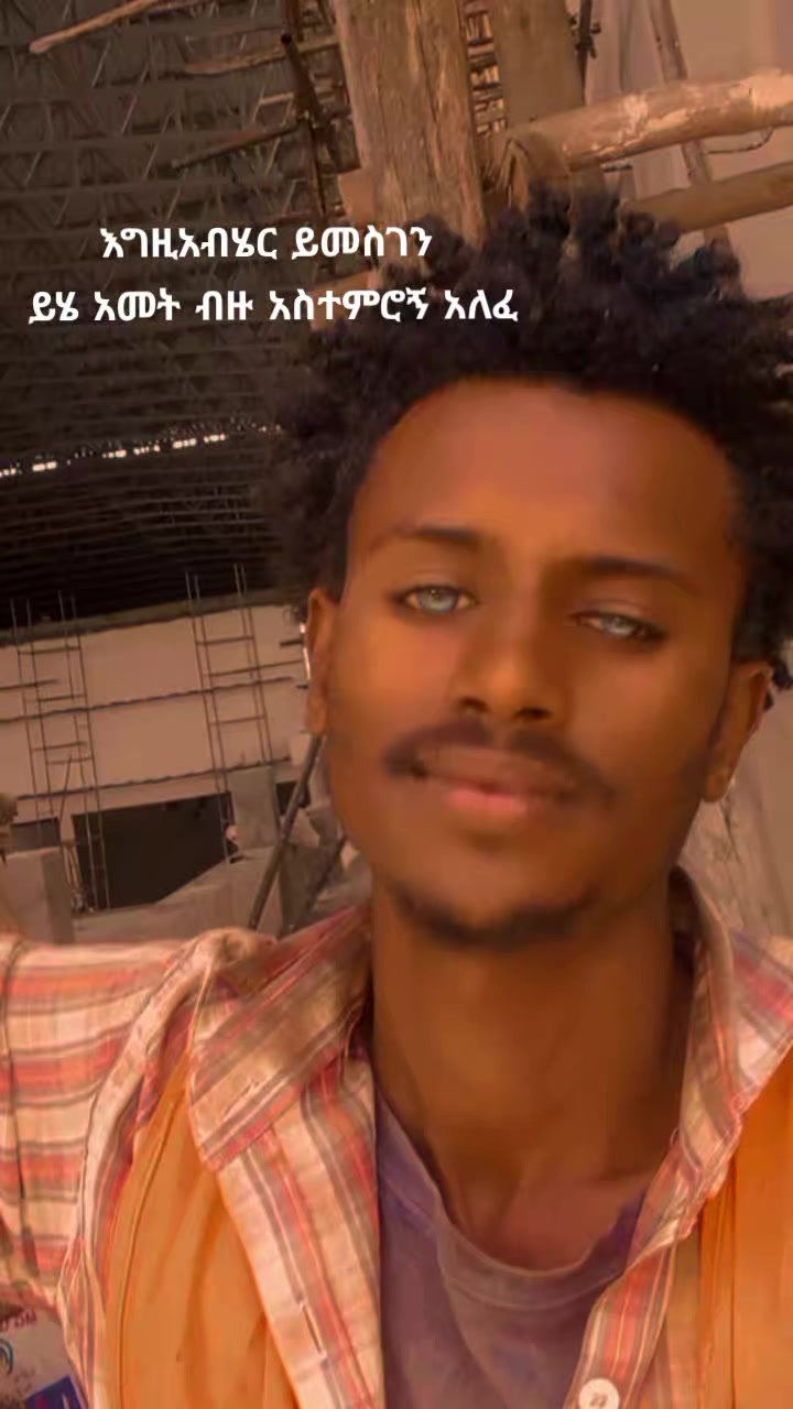 @የጌታ ልጅ🤞