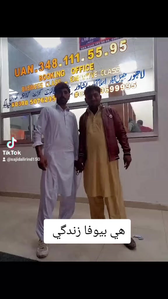 @Sajid ali rind