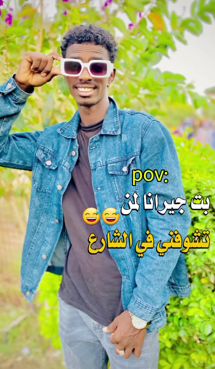 @بـشتـــــــنة (ملك الظرافة) 🤞