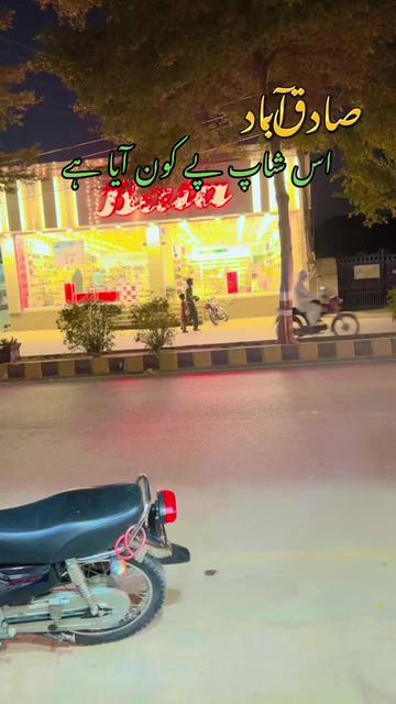 @sadiqabad148