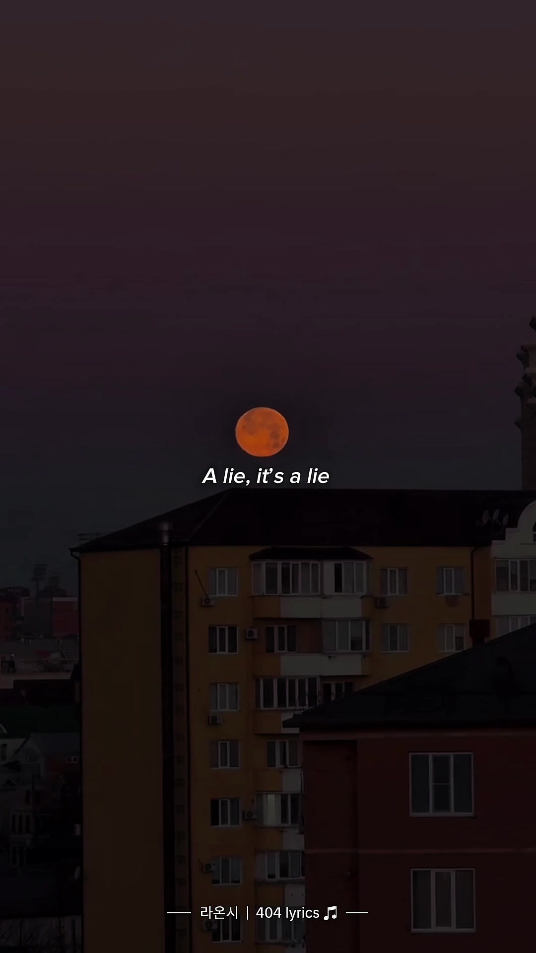 @라온시 | 404 lyrics