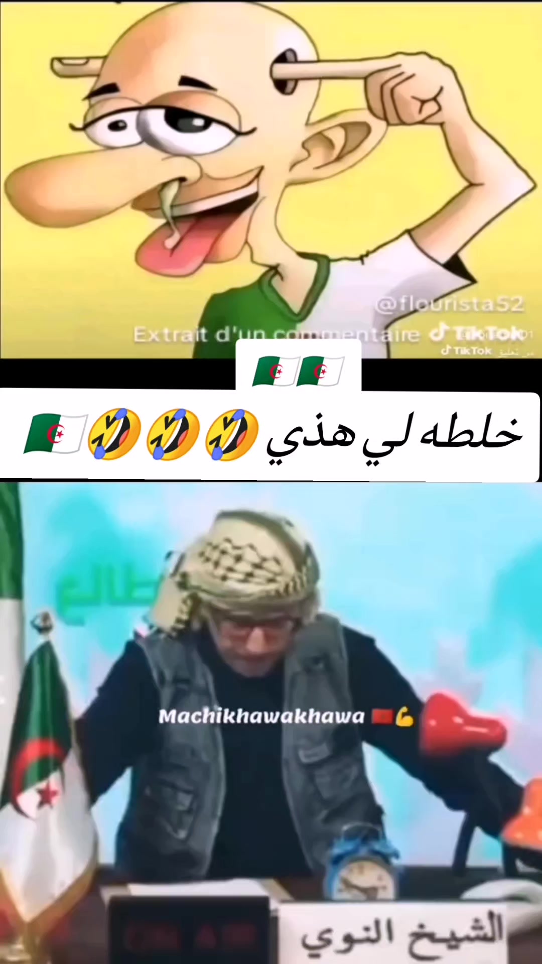 @A. M
