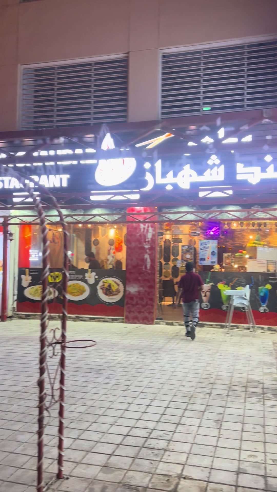 @Sind Shahbaz Restaurant Ajman