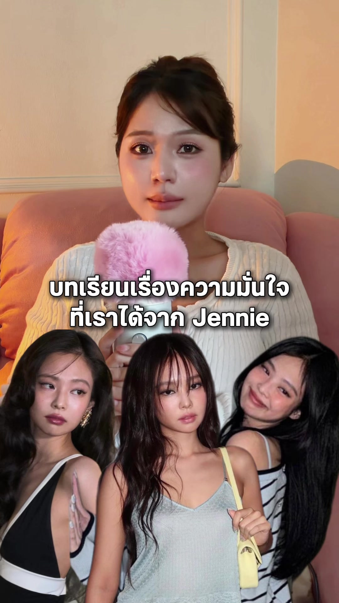 @หงส์หยกศิริ🐥