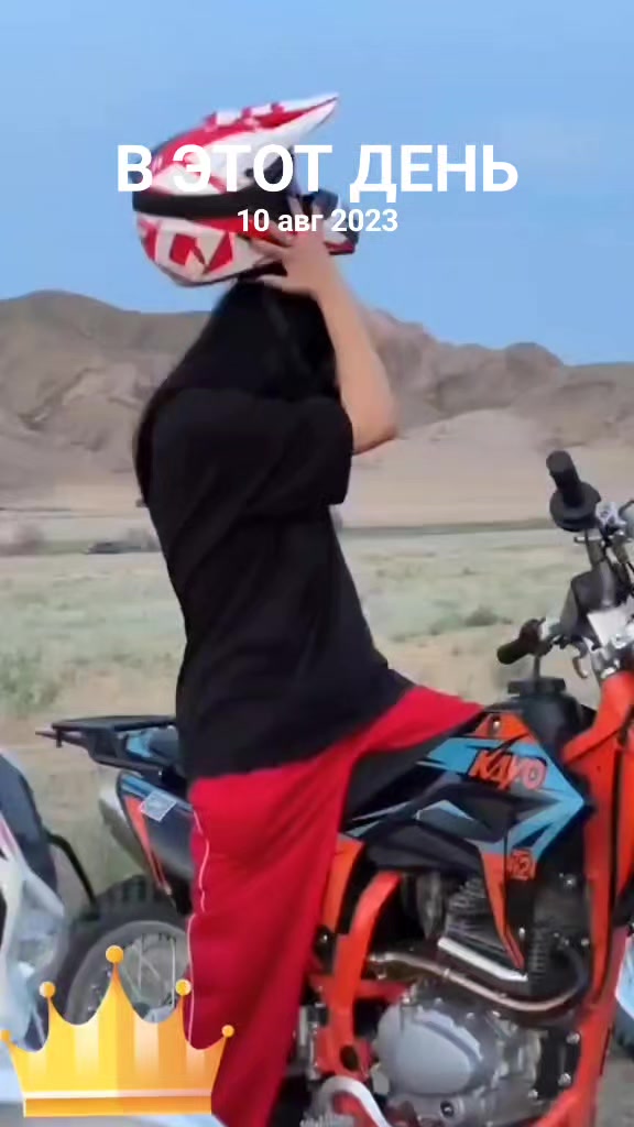 @Я