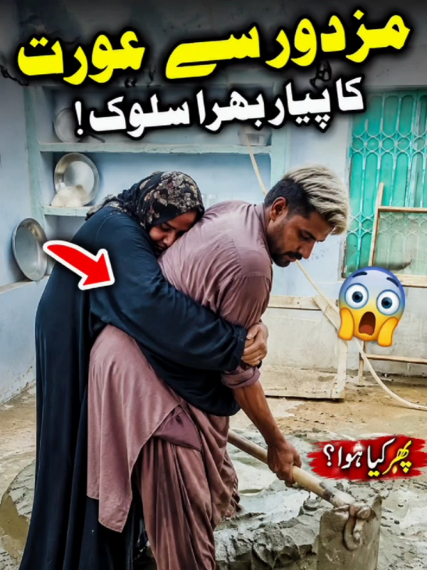 @مہر شہباز اوتیرا
