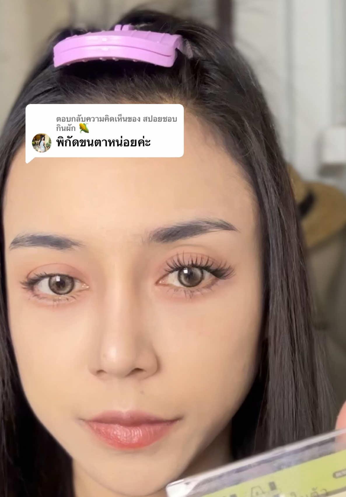 @แอ้มคนสวย