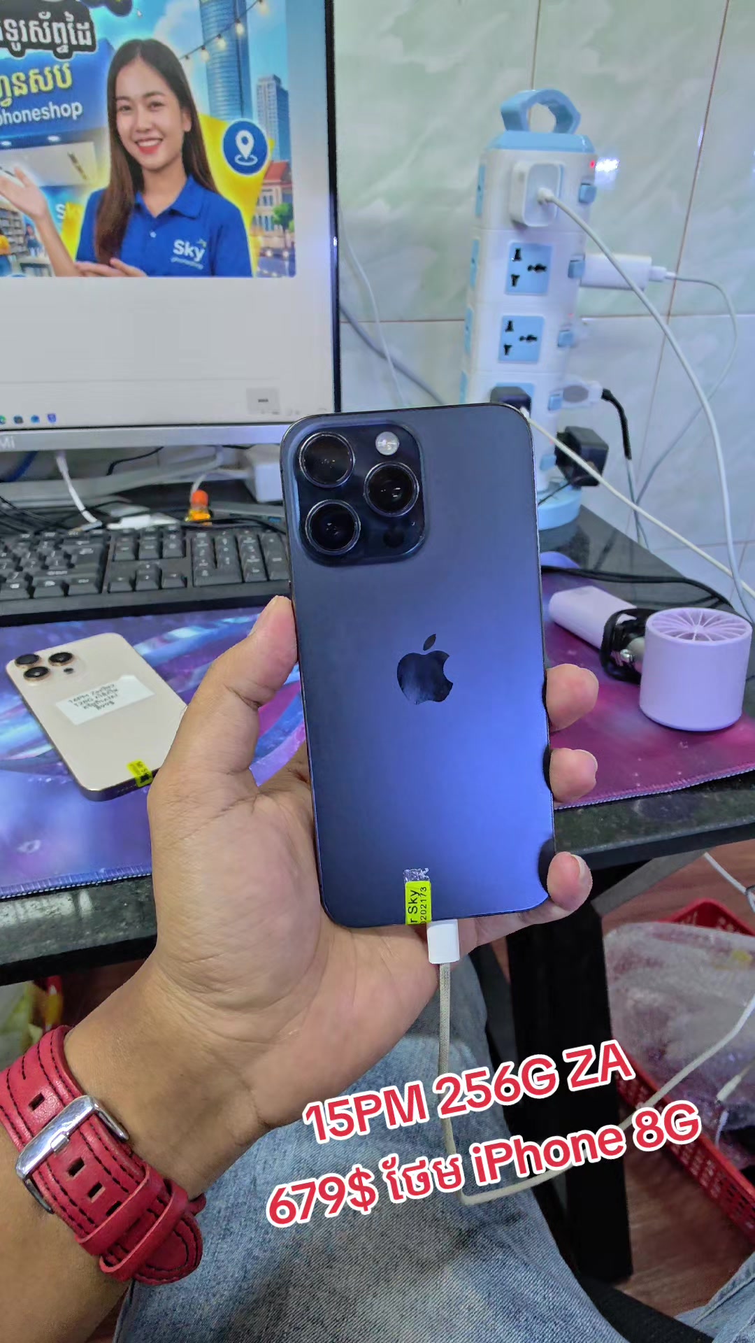 @Sky សាខាទឹកល្អក់3