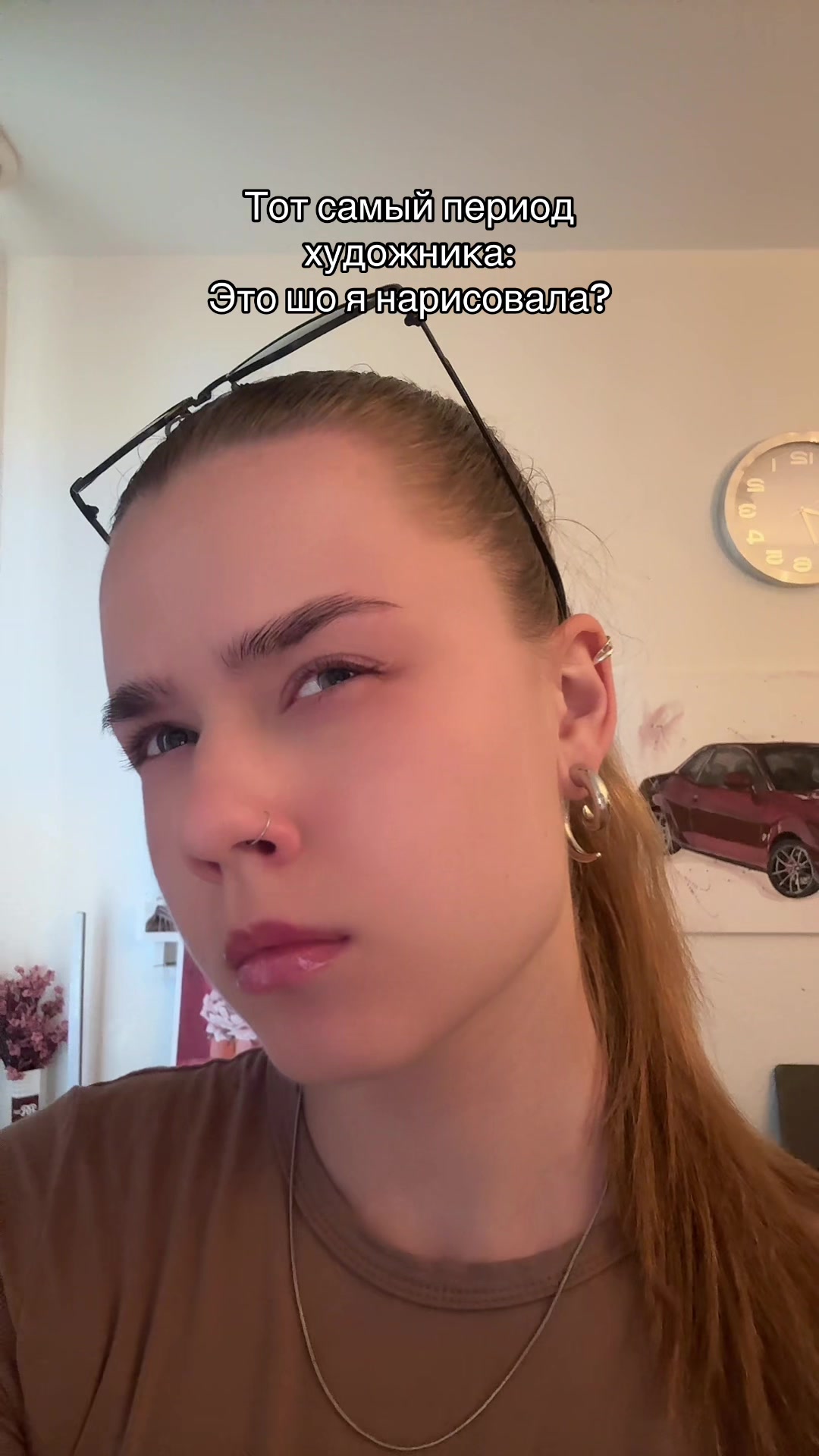 @Арешка