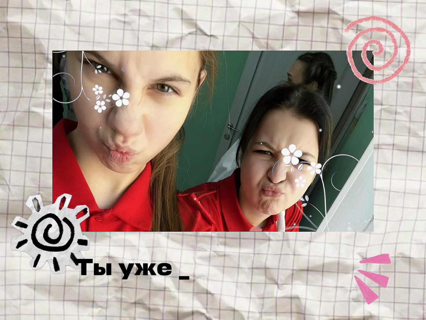 @овсянка