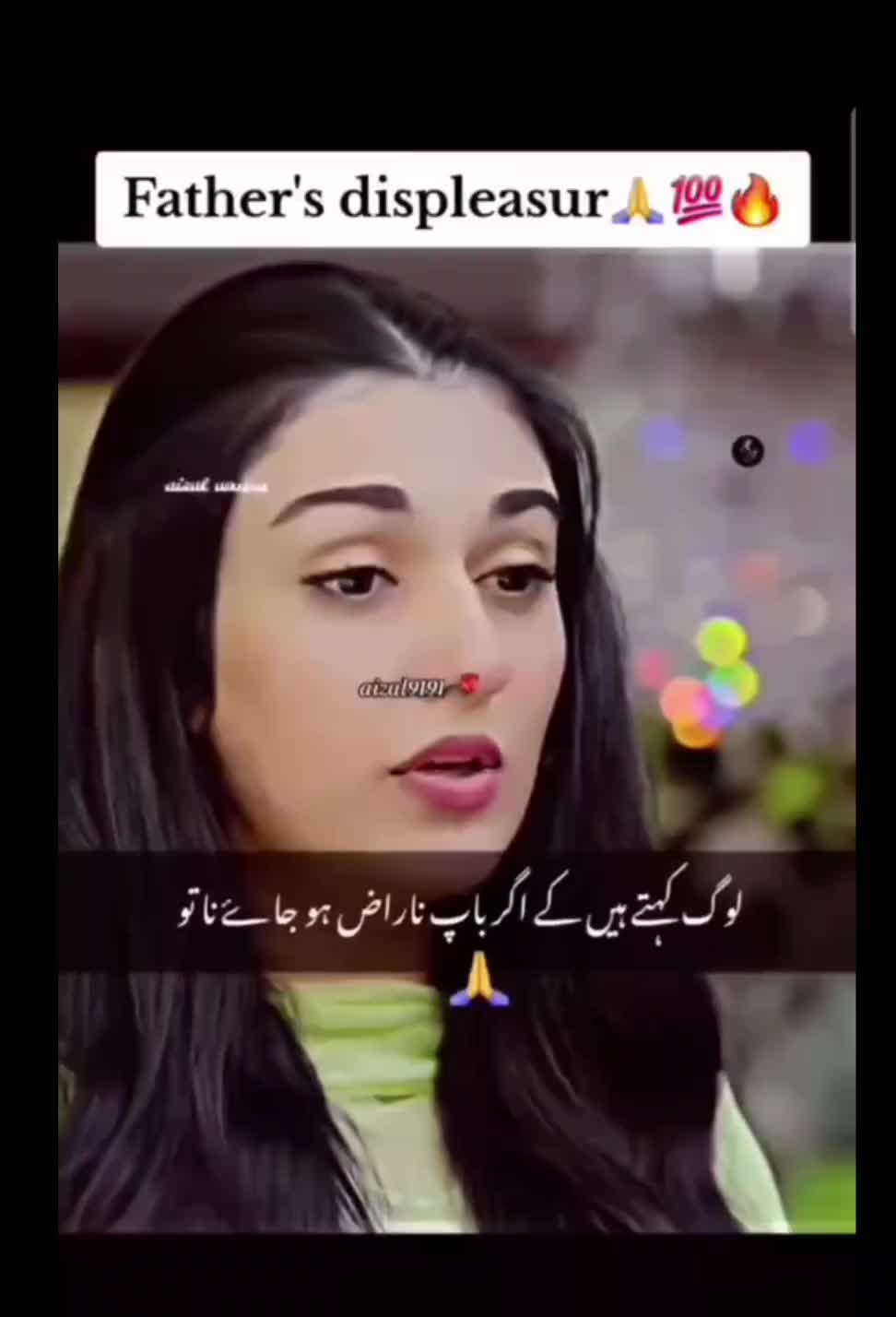 @🌺aizal_writes🌺