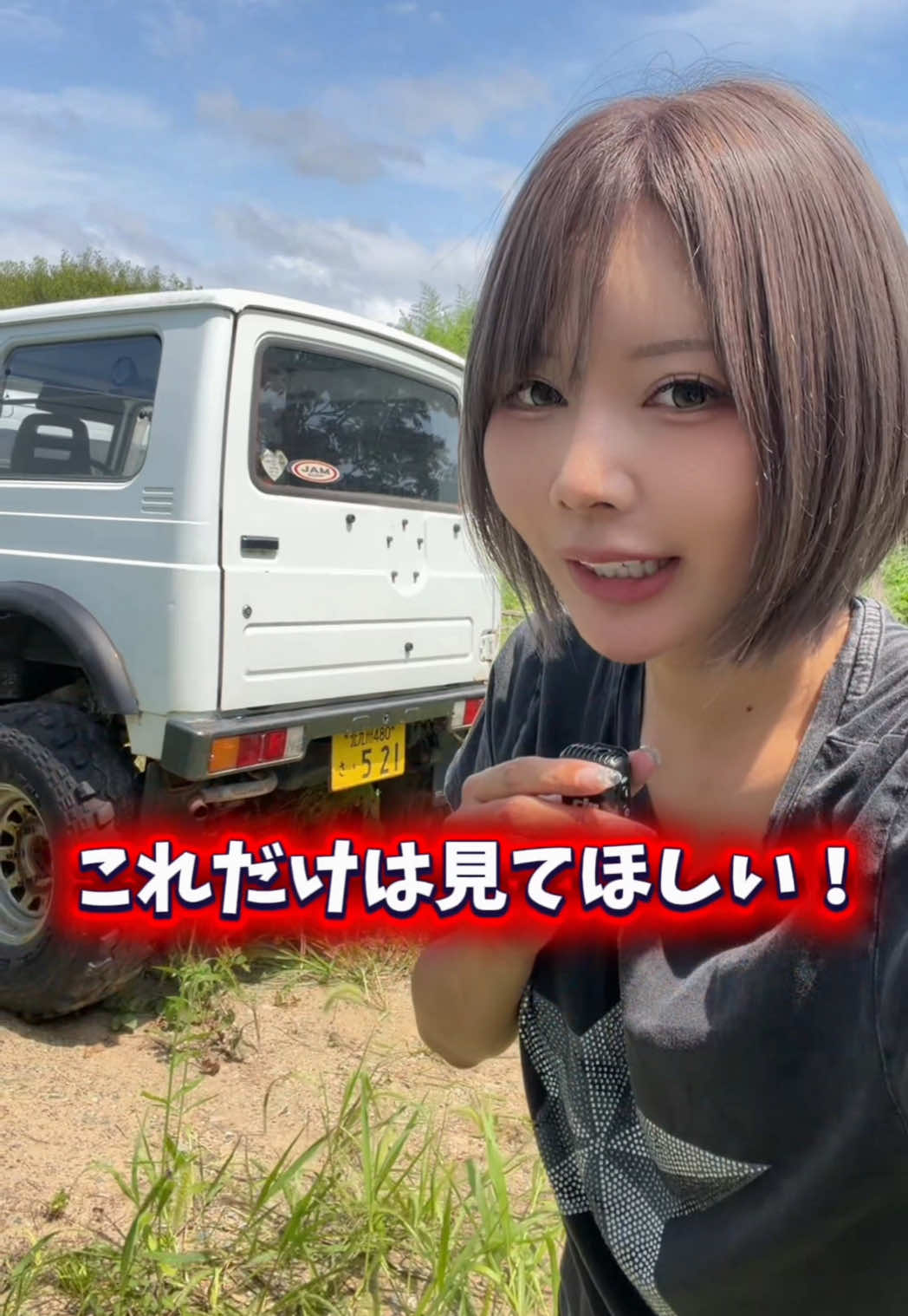 @えりか🤪🚘