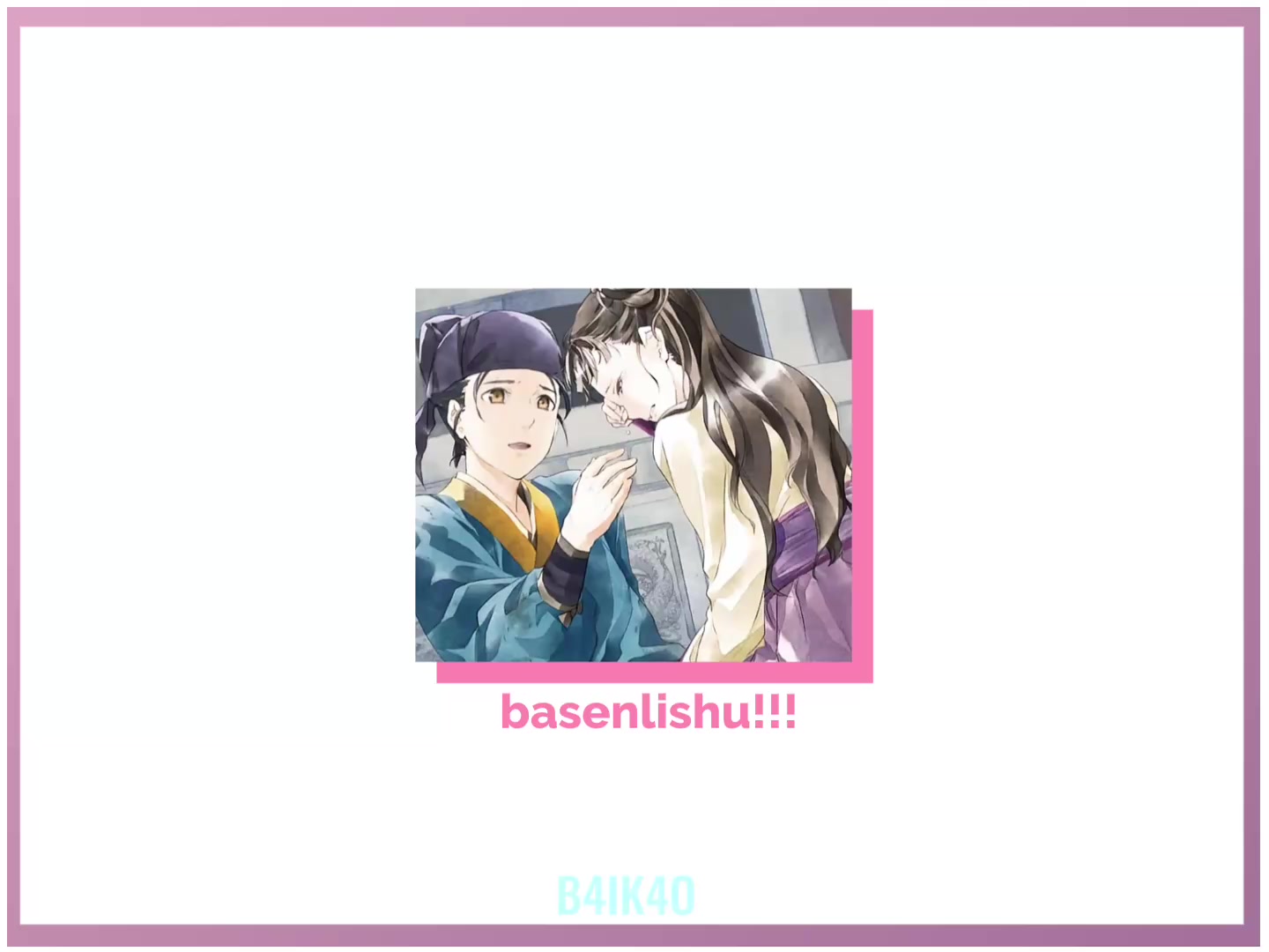 @Baikao🐟💤