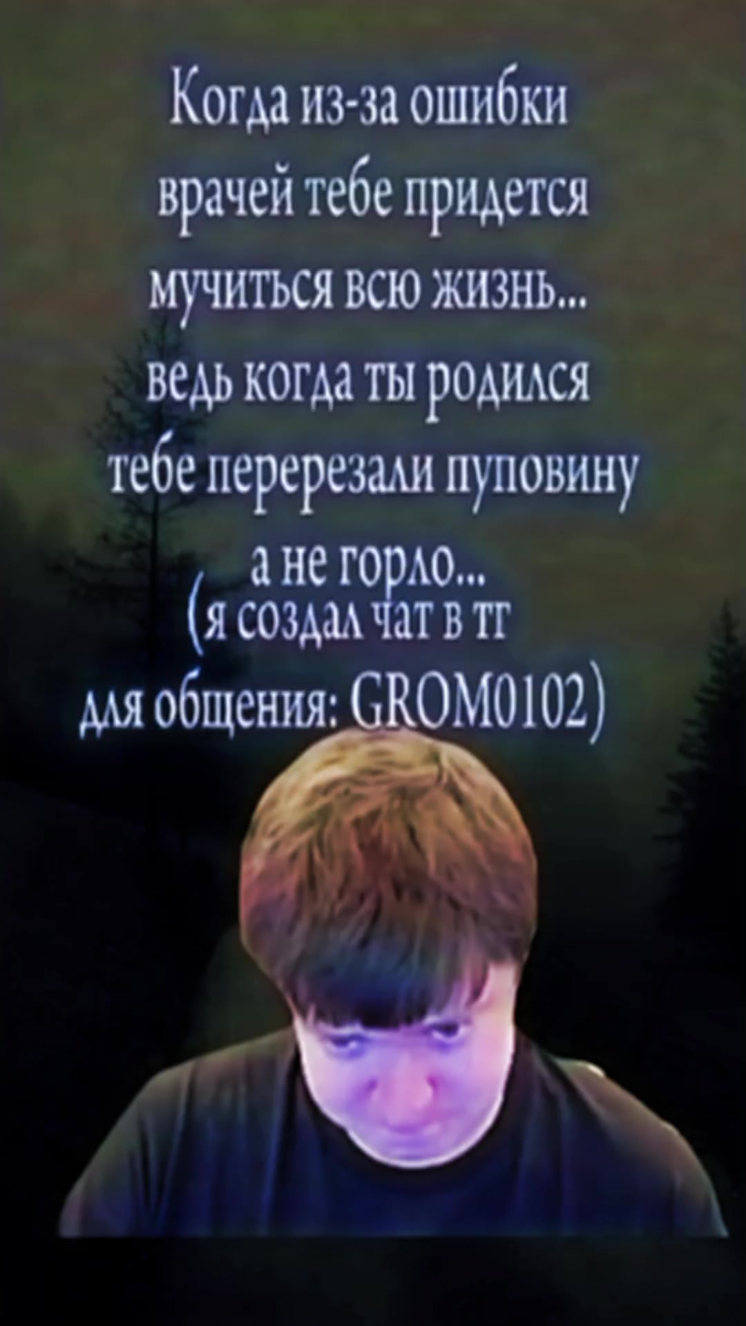 @grom.+_+