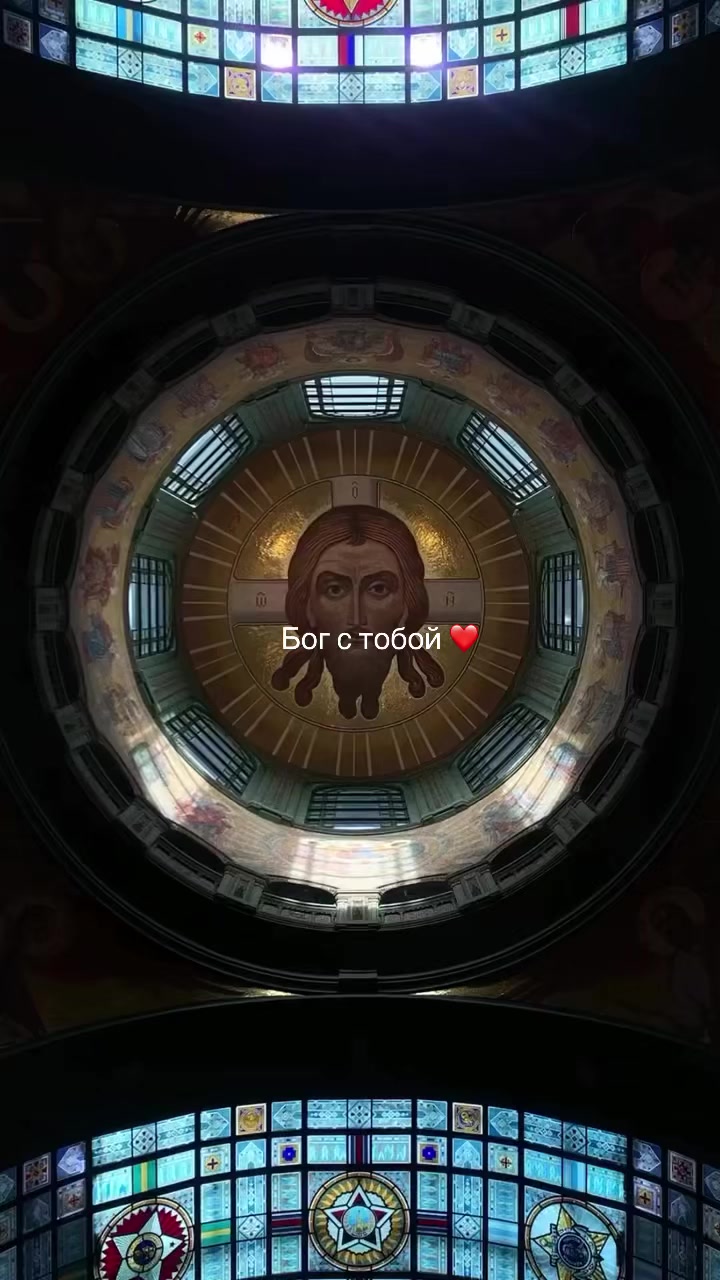 @God is with us☦️