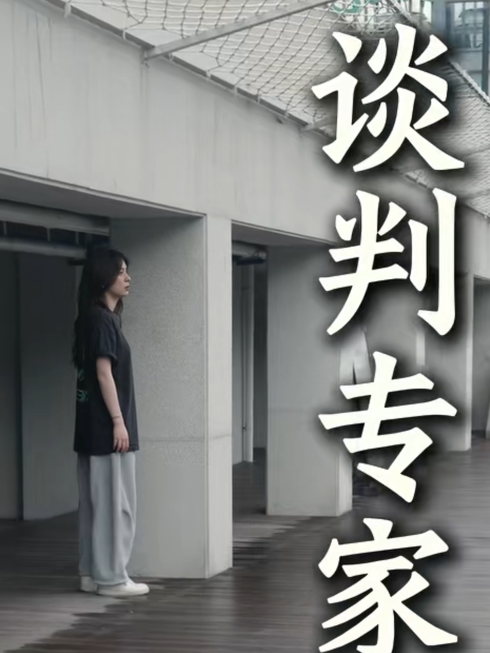 @傑森