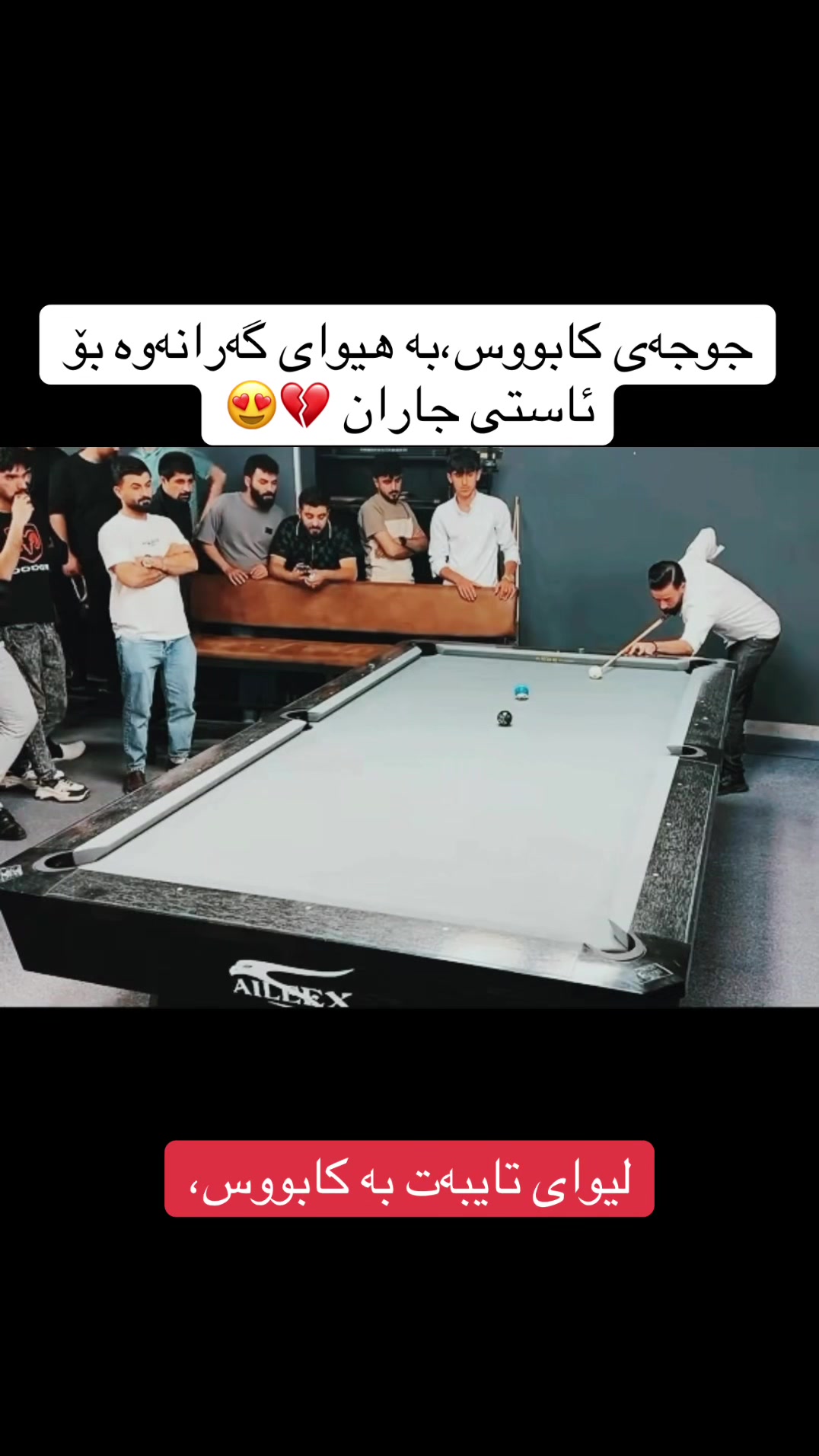 @لیوای تایبەت بە کابووس🎖️