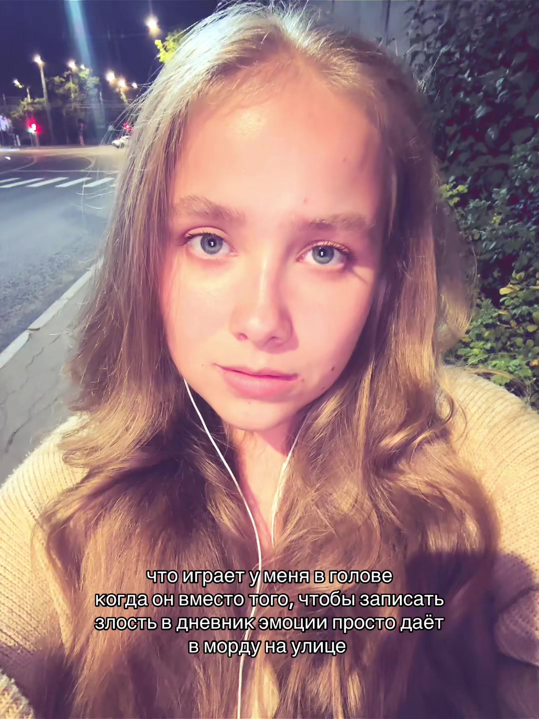 @публичное одиночество