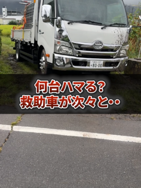 @足場屋社長スワニキ&部長だいちゃん