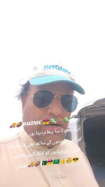 @Prince Iqbal Swat