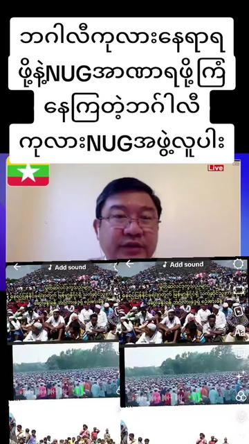 @𝐀𝐊သတင်းစုံ