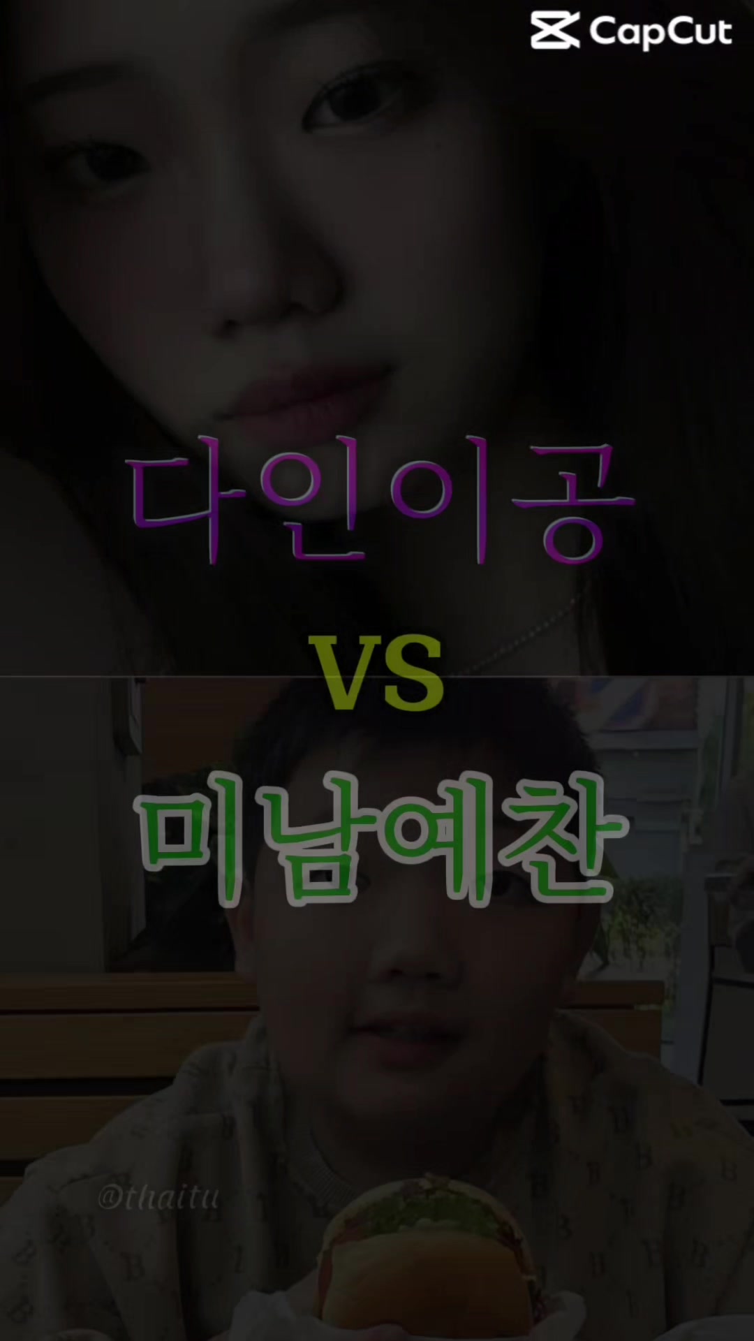 @쌉츄크스
