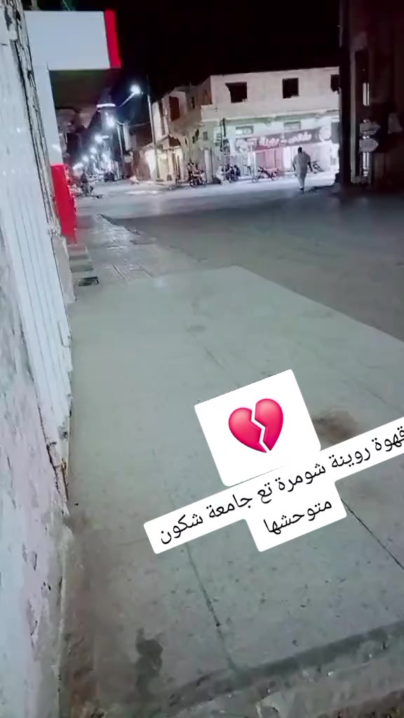 @هشام بن عيسى