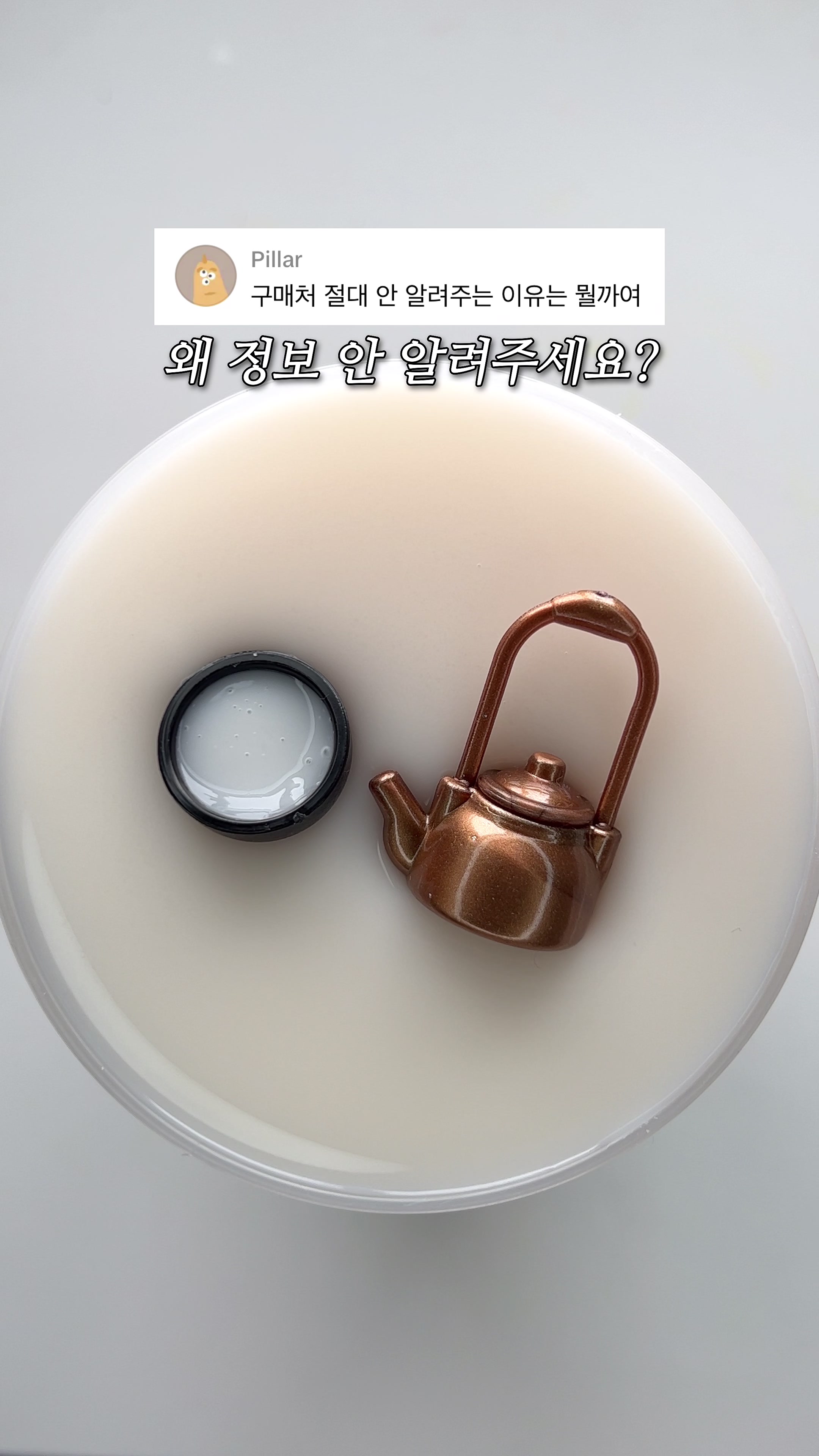 @정보석