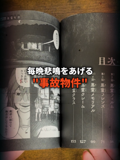 @最強ジャンプ公式