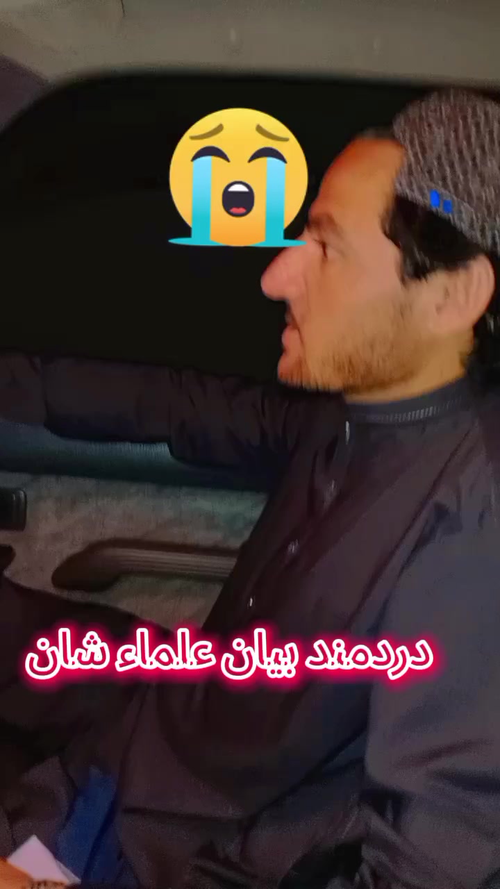 @علقمہ
