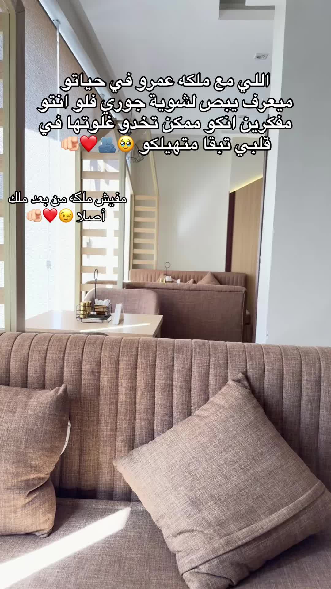 @بحب ملوكتي 😍💘