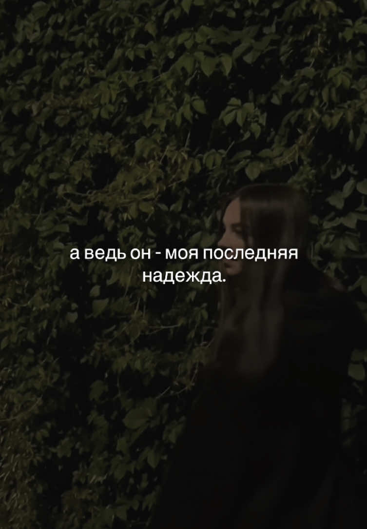 @черик
