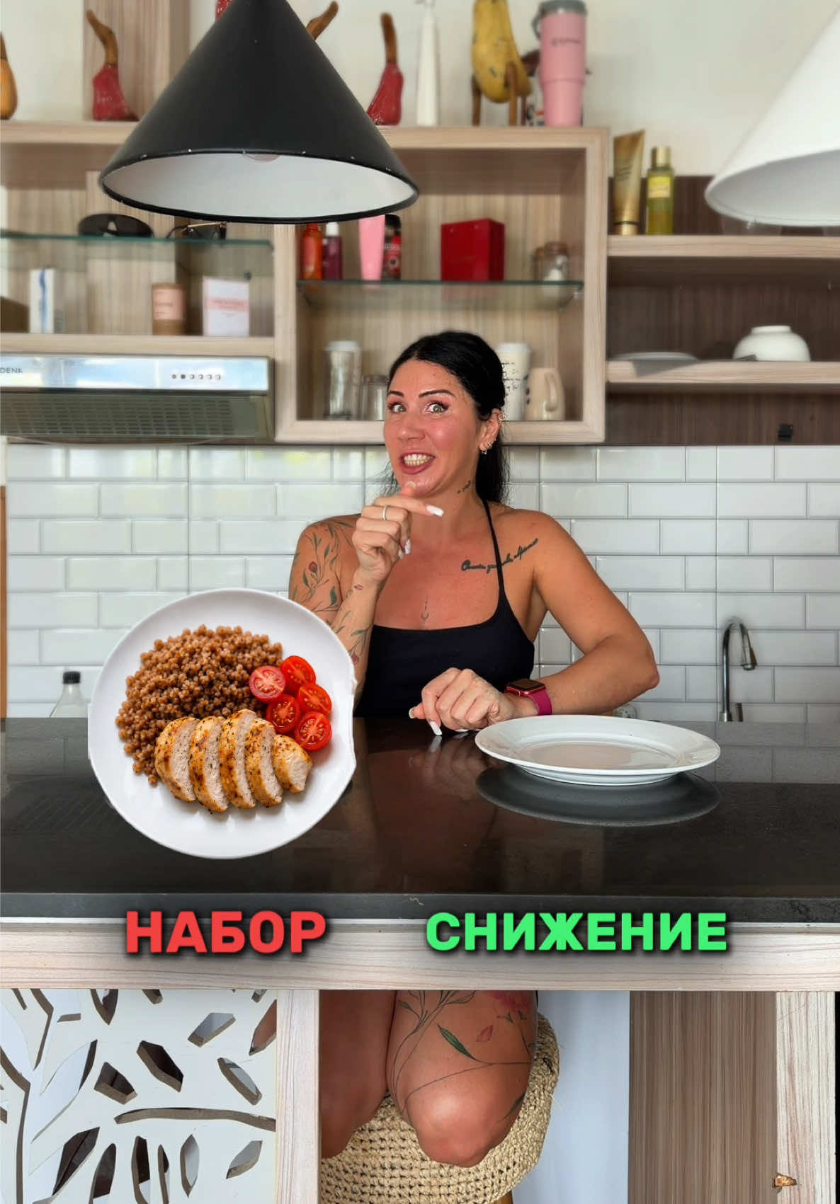 @Екатерина|Тренер и Нутрициолог