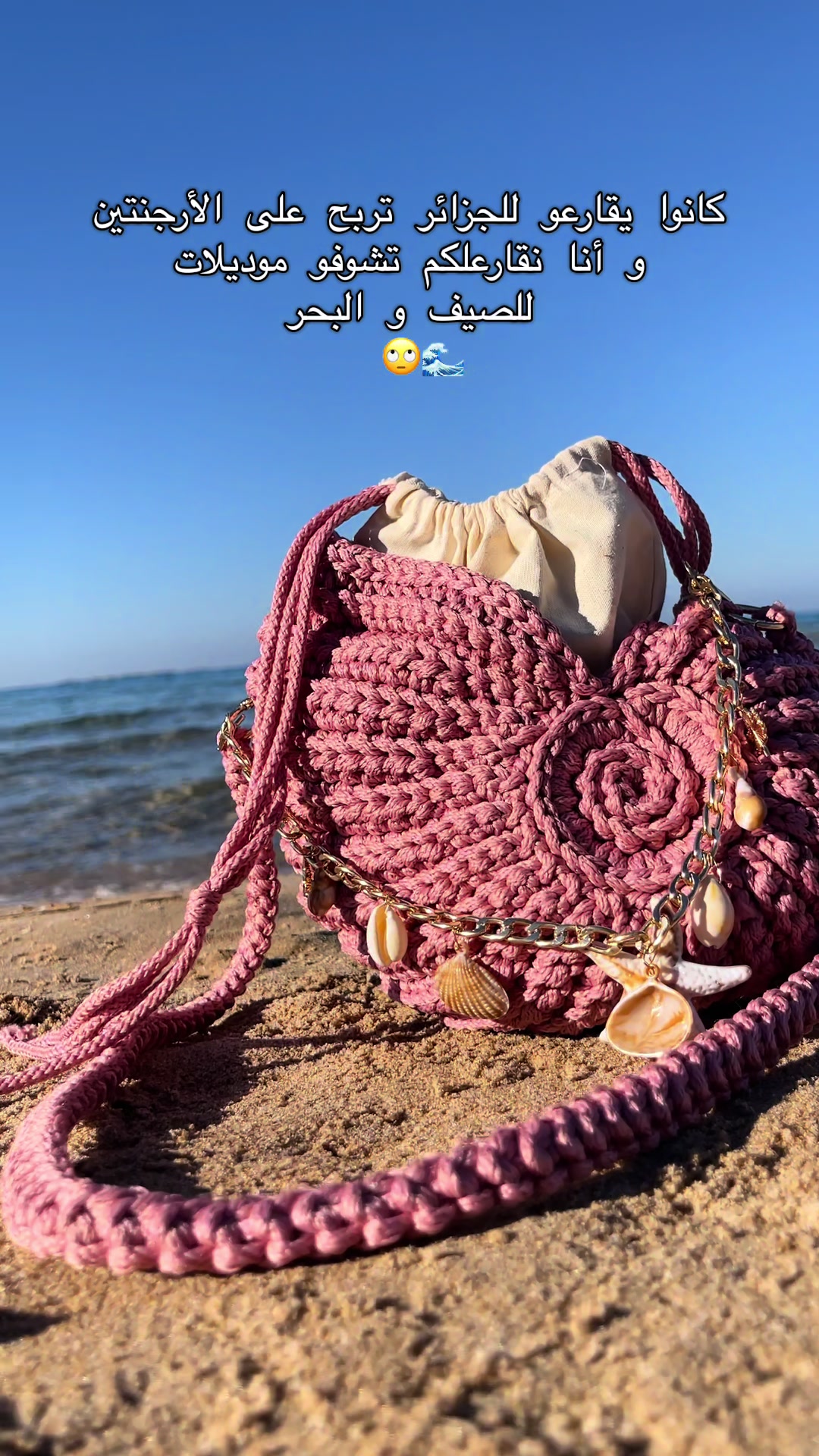 @Benzad Bags