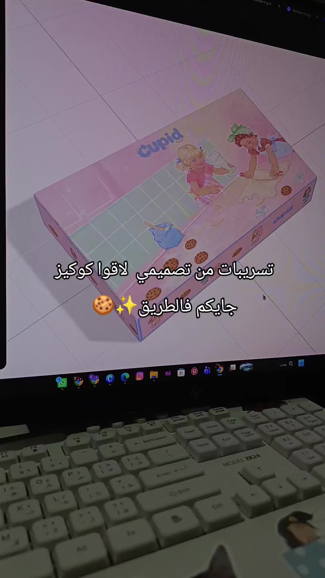 @نجمــ|مصممة جرافيك