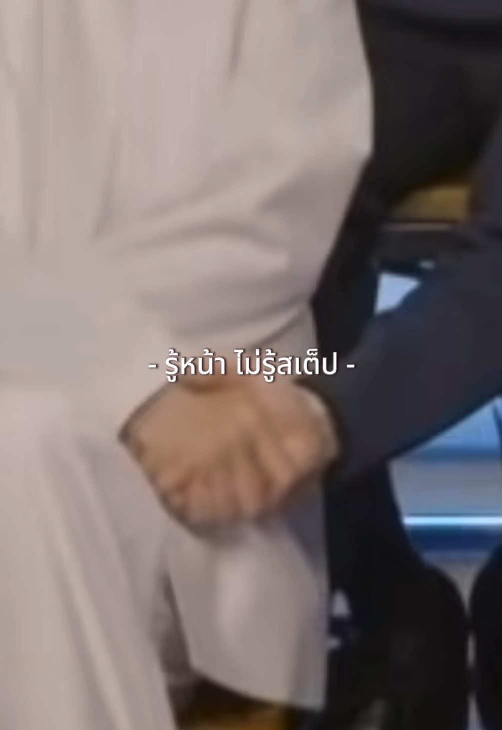 @จะเปลี่ยนชื่อตอนบังทันมาไทย