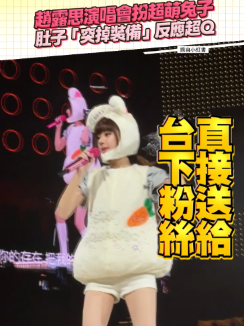 @噓!星聞