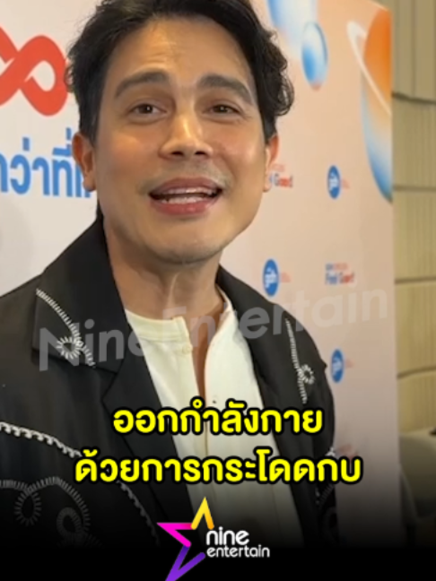 @9entertainOfficial