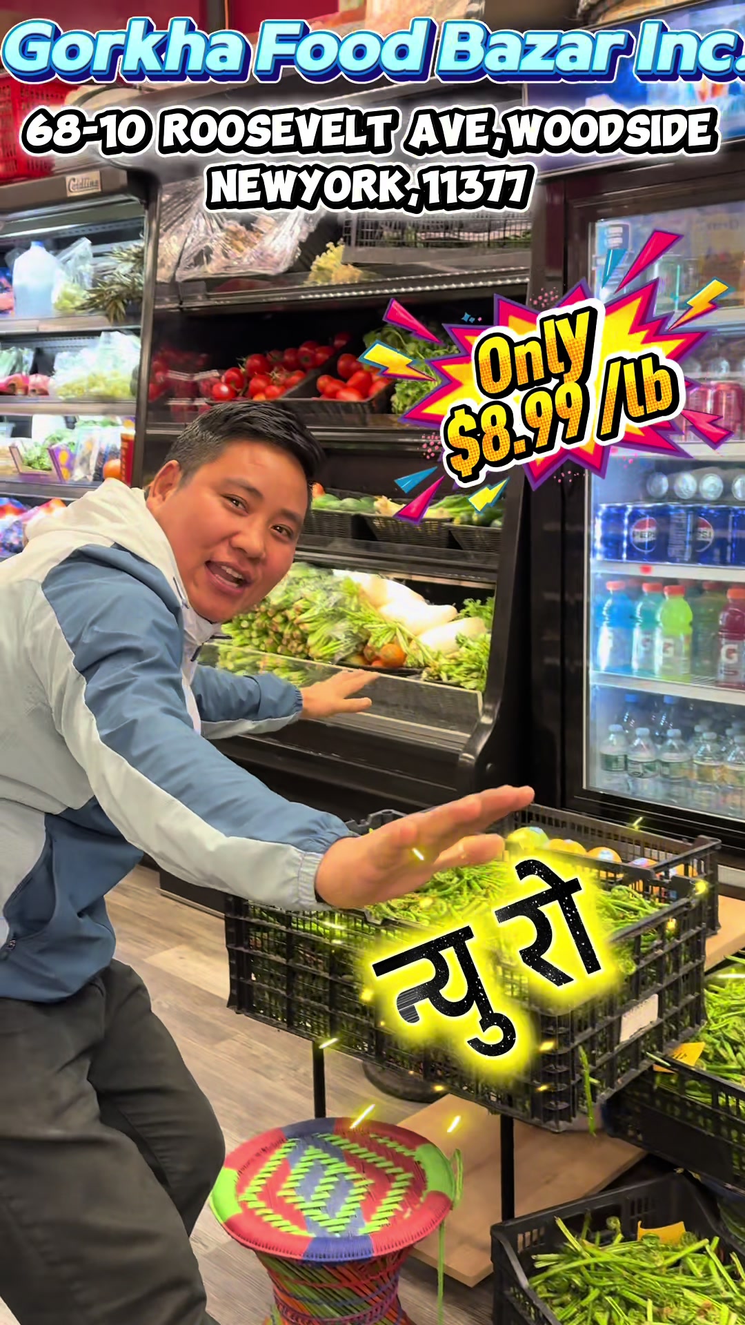 @GORKHA FOOD BAZAR INC