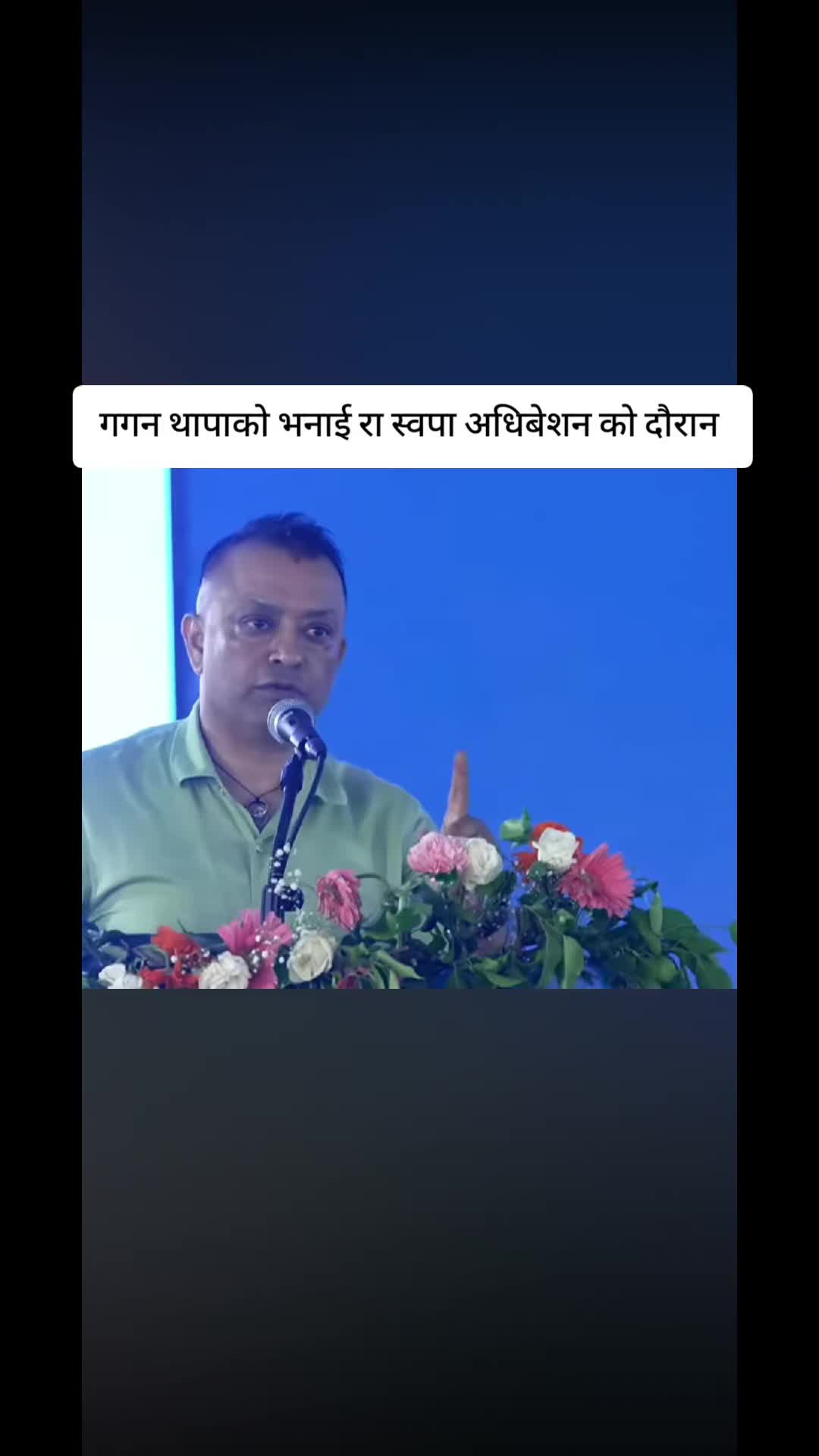 @🙏Bikram poudel🙏