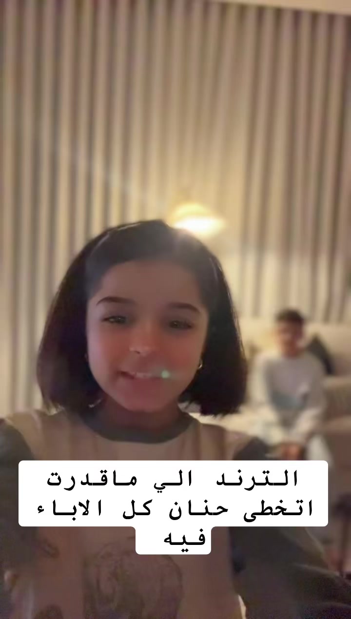 @Abeer Saim Al-Dahr🕊️